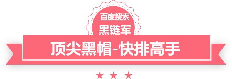 一码一肖100%的资料汶川seo教程